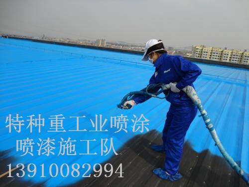 威海包括彩钢瓦喷漆翻新（